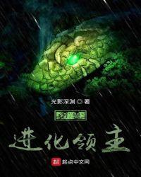万兽灵主百度百科
