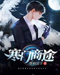 寒门商途杨碧青扮演者