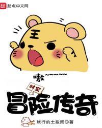 ps2时空冒险记