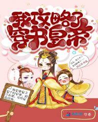 我攻略了我自己
