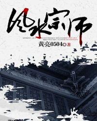 风水师祖师