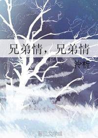 江雪女主名是什么