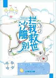 他超凶超可爱全文免费阅读