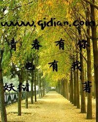 青春有你2完整版免费视频高清