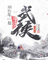 近几年最好的武侠电影