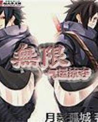 无限气运主宰百度百科