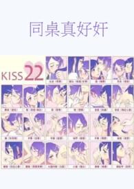 和谁做同桌真好作文