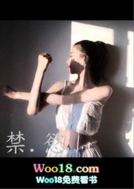 父女禁忌推荐