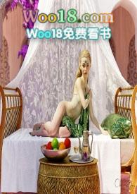瓶女阿娜阅读 系列