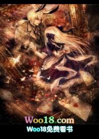 大魔导师的专属性奴sp