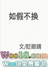 如果换作是我不假思索是什么歌
