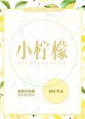 小柠檬一键转发