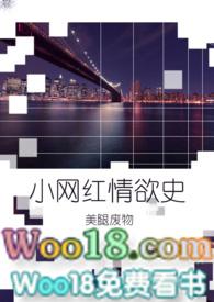 网红网官网