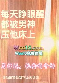 吃两口又怎么了呢免费阅读