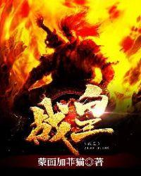 战皇大厅在哪里买房卡