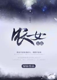 农女穿越养五个弟妹