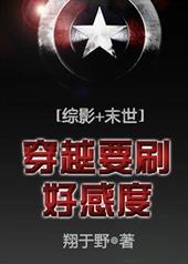穿越刷个好感度 百度