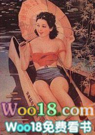 绉纱馄饨民国马蹄糕全文免费