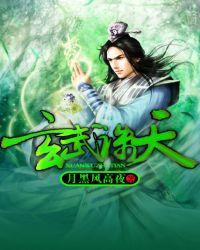 玄武原形