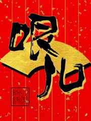 哏儿都什么意思
