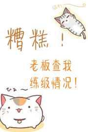 一个糟糕的老板具有的特点