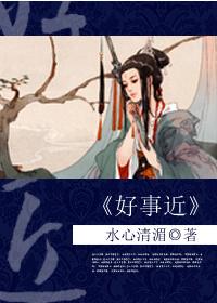 荣华一生不为妾萧默辰苏云婉