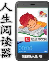 阅读人生手抄报图片