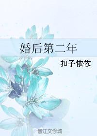 妻子的白月光回归