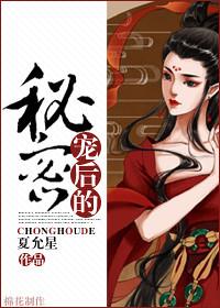 宠后gl阅读