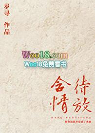 含情待放gl36