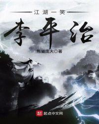 江湖一笑歌曲