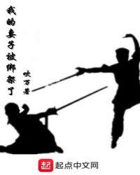绑匪说三天之内拿300万来换人
