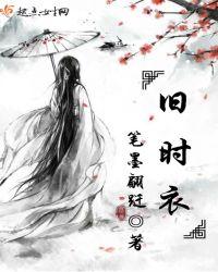 旧时衣_那年的夏天
