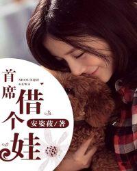 借个娃百度