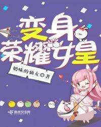 变身吧