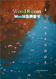 自己捡生什么意思