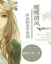 不负暖阳不负卿