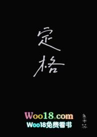 定格校园