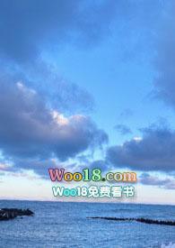 睡服那个作精 破折号笔趣阁
