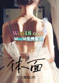 体面近义词