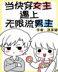快穿文推荐女主无cp