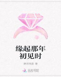 富豪和小姑娘的恋爱的电视剧