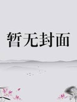 三都麻糍历史