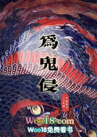 鬼天3剧情模式