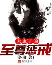 大虫子r技能叫什么
