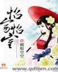 怡家怡室TXT百度盘
