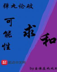 弹丸论破有不同结局吗