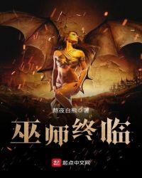巫师3终结技怎么触发