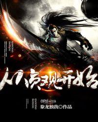 穿越从贞观开始无删减版