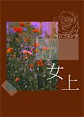 女上男下怀孕一般是胎盘什么位置